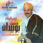 Hassan Boubidane 2010